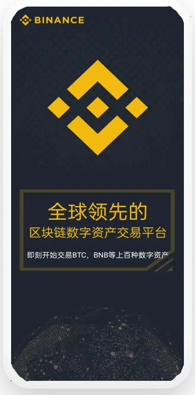 毕安苹果ios